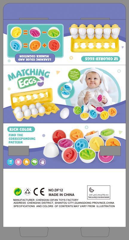 Montessori Smart Egg Learning Toy