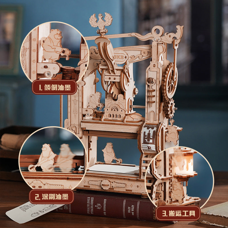 ROKR 3D Wooden Mechanical Printing Press Puzzle Model