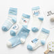 Breathable Baby Socks